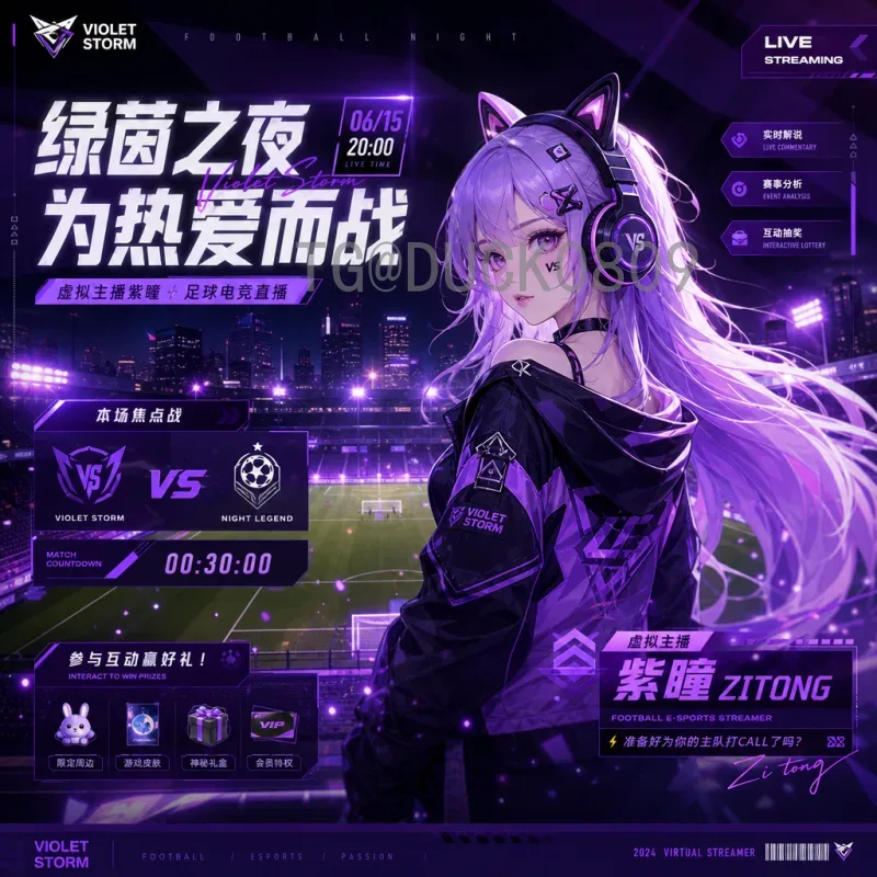 世界杯决赛圈前瞻查询系统：足坛盛宴的智能导航